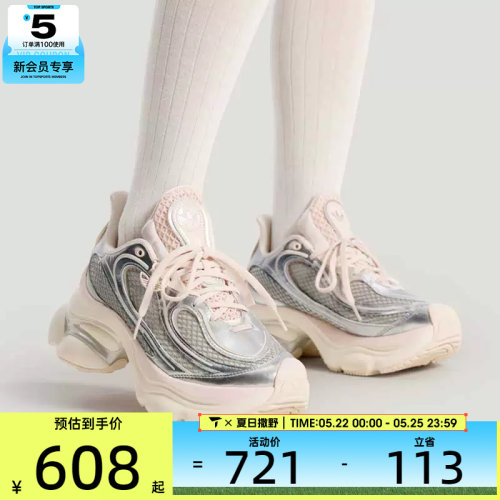 adidas阿迪达斯三叶草男女OZVENUZ经典厚底休闲运动鞋KK4674