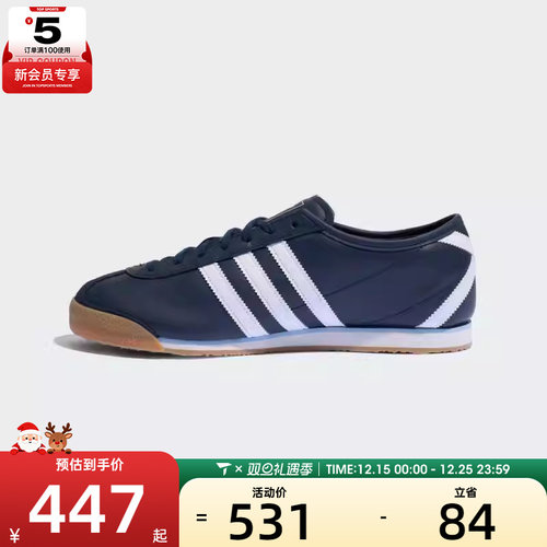 adidas阿迪达斯三叶草男女ITALIA 70s运动鞋休闲鞋JS1326