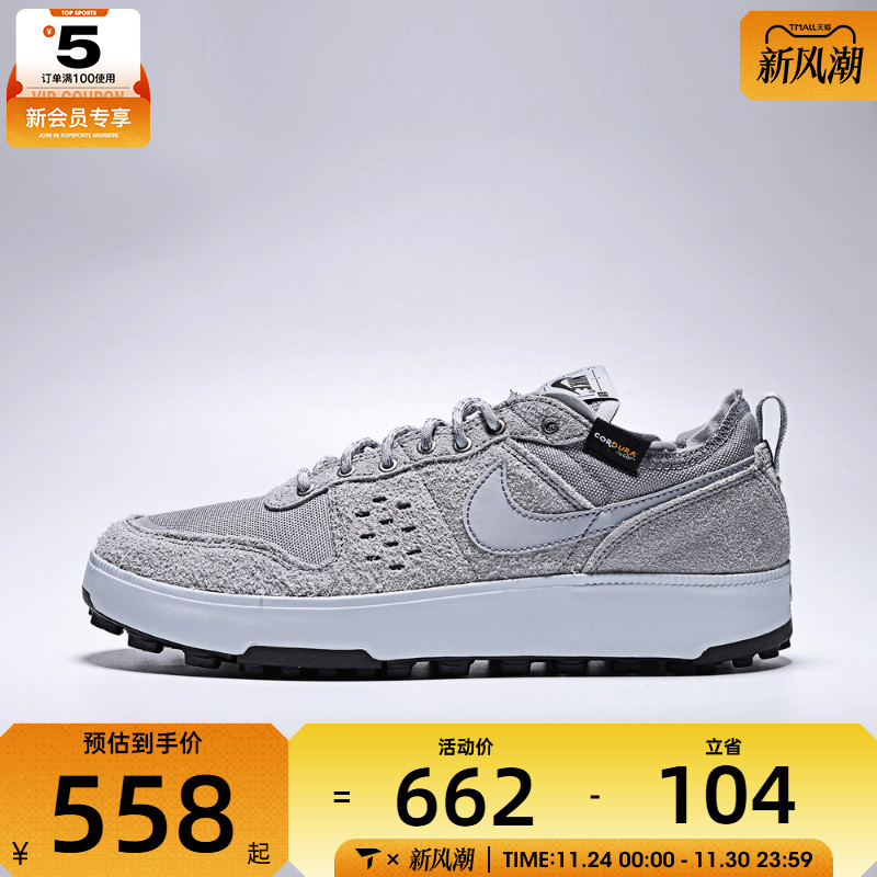 NIKE耐克男子C1TY PRM运动鞋休闲鞋HJ4316-002