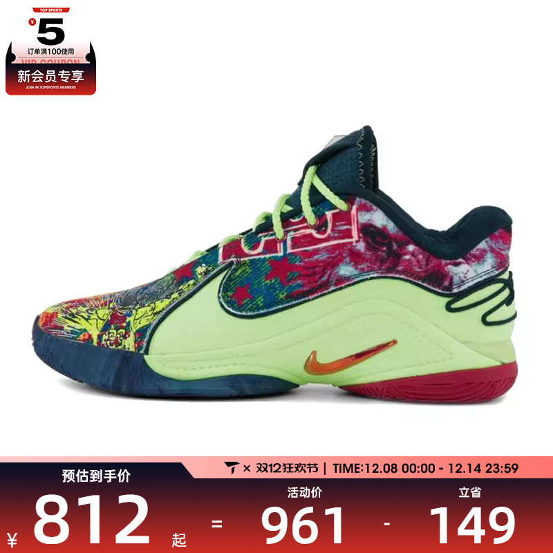 NIKE耐克男子LEBRON XXII BW EP运动训练篮球鞋HV8452-400