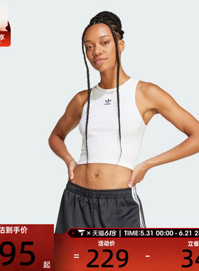 adidas阿迪达斯三叶草女子ESS RIB TANK运动休闲背心JC9007