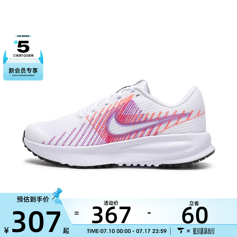 NIKE耐克女鞋W NIKE RUN DEFY运动训练跑步鞋HM9593-102