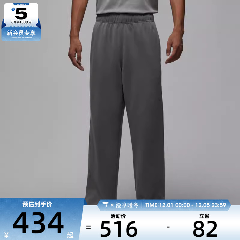 NIKE耐克男子运动休闲长裤IH0607-084