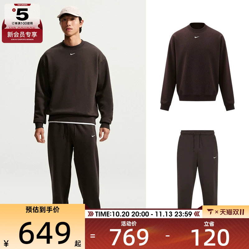 滔搏丨NIKE耐克男子时尚舒适百搭潮流加绒圆领套头衫卫衣卫裤套装