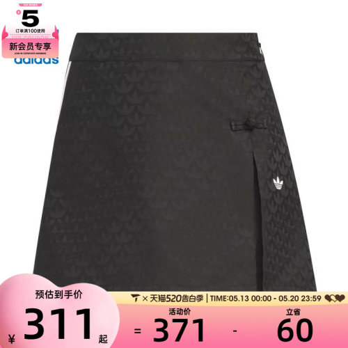 adidas阿迪达斯三叶草女子NEWCNSKORT运动休闲半身裤裙KC5842