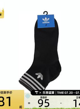 adidas阿迪达斯三叶草男女ORI TREF ANK 3P休闲袜子KA9263
