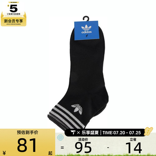 adidas阿迪达斯三叶草男女ORI TREF ANK 3P休闲袜子KA9263