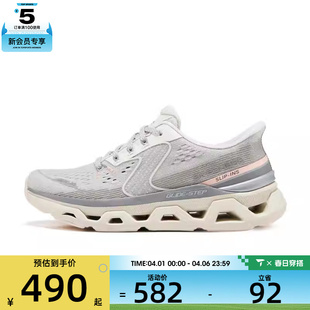 SKECHERS斯凯奇女子ALTUSATHLEISURE运动休闲鞋 NTGY 150512