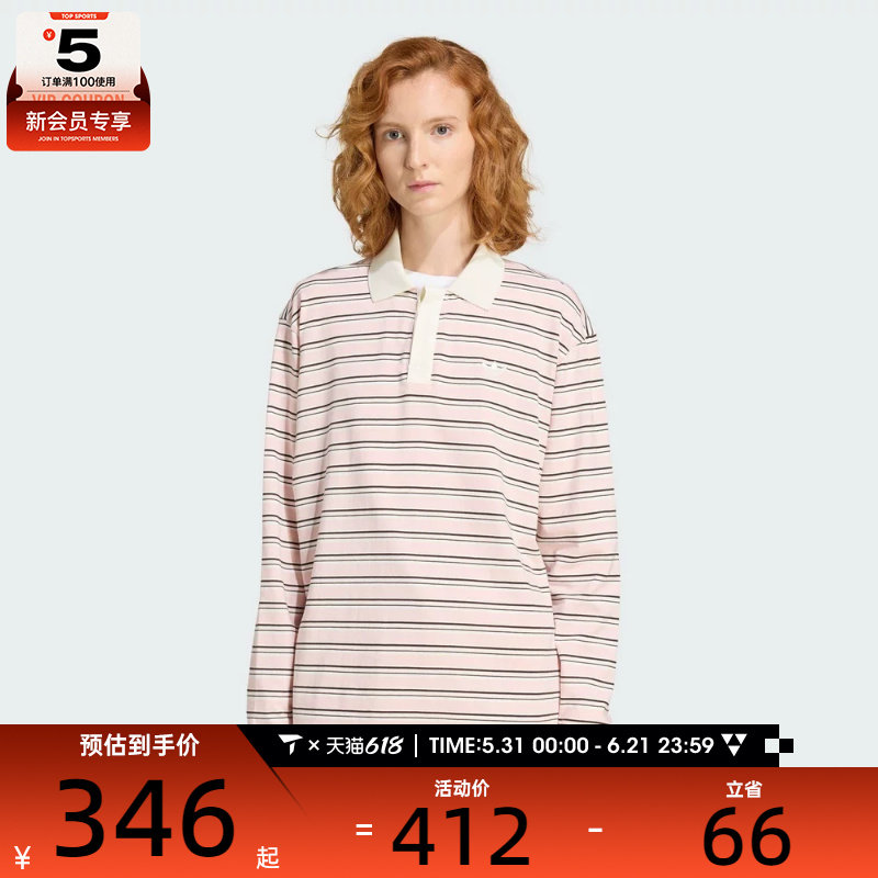 adidas阿迪达斯三叶草女子运动休闲长袖T恤KU8351
