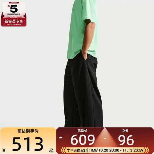 NIKE耐克男子AS DF UV 24.7 PS BARRELL运动休闲长裤IM3632-010
