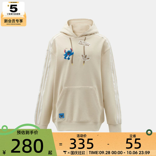 滔搏丨adidas阿迪达斯三叶草儿童运动休闲套头衫卫衣LD6469