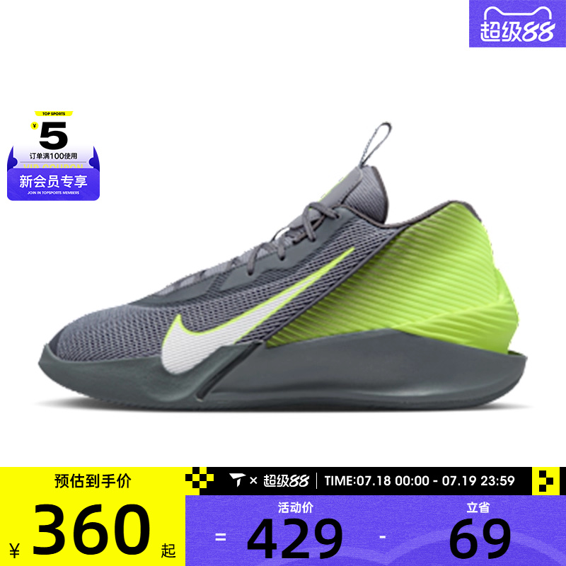 NIKE耐克男子G.T. JUMP ACADEMY EP运动训练篮球鞋HF1804-004