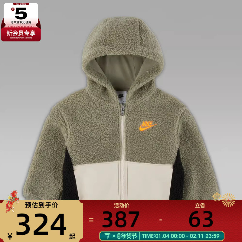 NIKE耐克小童运动休闲针织连帽夹克外套NY2542231PS-001