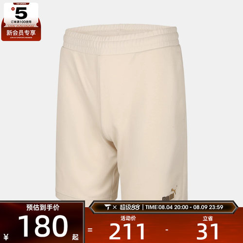 puma彪马男子运动休闲短裤69445487