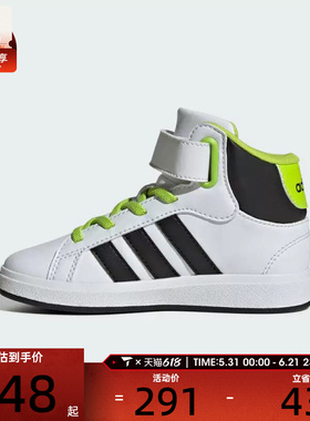 adidas阿迪达斯小童GRAND COURT高帮运动休闲鞋板鞋JR0802