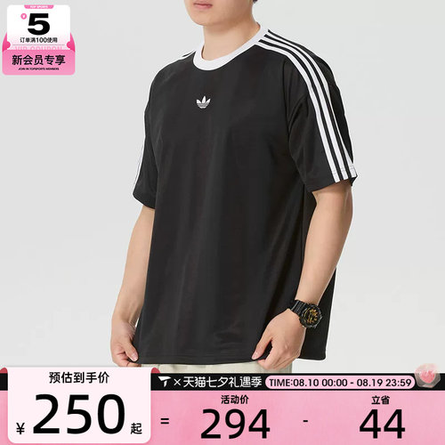 adidas阿迪达斯三叶草男子三条纹复古休闲宽松短袖圆领T恤KD5830