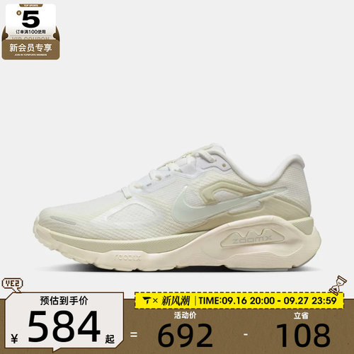 NIKE耐克女子STRUCTURE PLUS ESS运动训练跑步鞋IO9913-100
