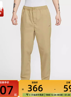 NIKE耐克男子AS  CLUB WVN TAPER PANT运动休闲长裤HJ1998-297