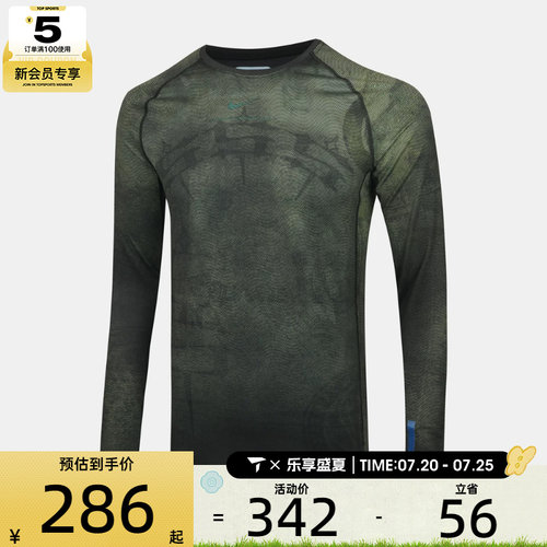 NIKE耐克男子NRG LS BL TOP KD运动休闲长袖II0715-010
