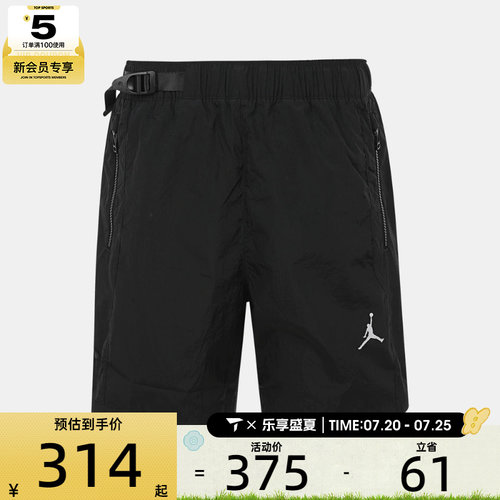 NIKE耐克男子舒适透气健身跑步宽松运动休闲短裤IW1902-010