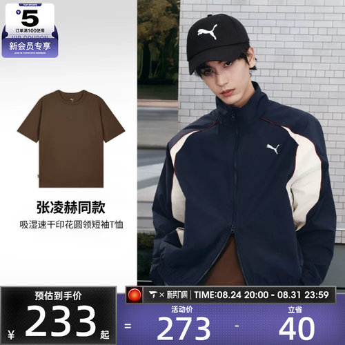 puma彪马男女-EASY MILES SS GFX运动休闲短袖T恤63629145