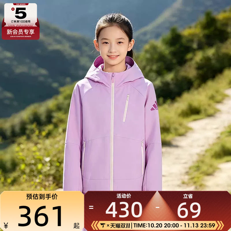 滔搏丨adidas阿迪达斯大童时尚潮流梭织连帽运动夹克外套LE2762
