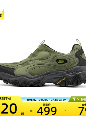 SKECHERS斯凯奇男子运动休闲鞋237833C-OLBK
