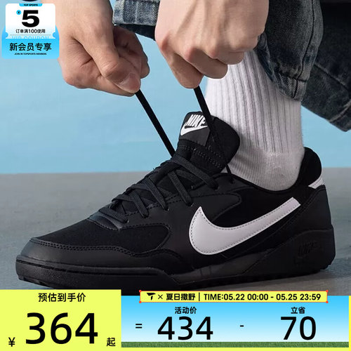 NIKE耐克男子TERRA MANTA复古休闲鞋运动鞋HQ4502-001