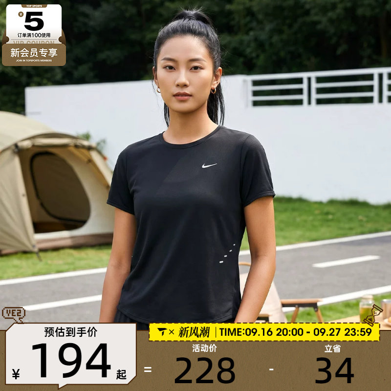 NIKE耐克女子透气健身跑步上衣运动休闲轻薄短袖T恤IF1681-010