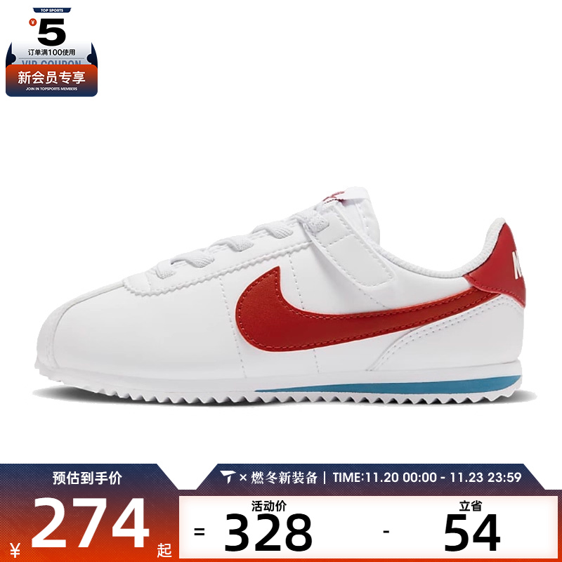 耐克男中童 KIDS CORTEZ EASYON (PSV)运动休闲鞋DM0951-115