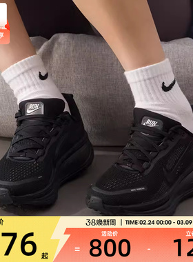 NIKE耐克女子迈柔VOMERO 18运动训练缓震跑步鞋HM6804-004