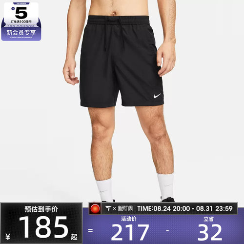nike耐克男子短裤Nike