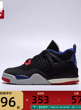 NIKE耐克婴童JORDAN 4 RETRO OG BT运动训练篮球鞋IB4387-003