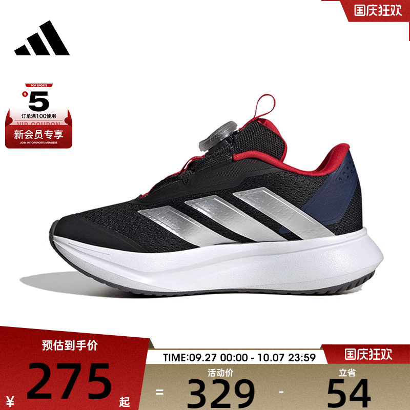 adidas阿迪达斯儿童DURAMO SL2 BOA K运动训练跑步鞋IH3603
