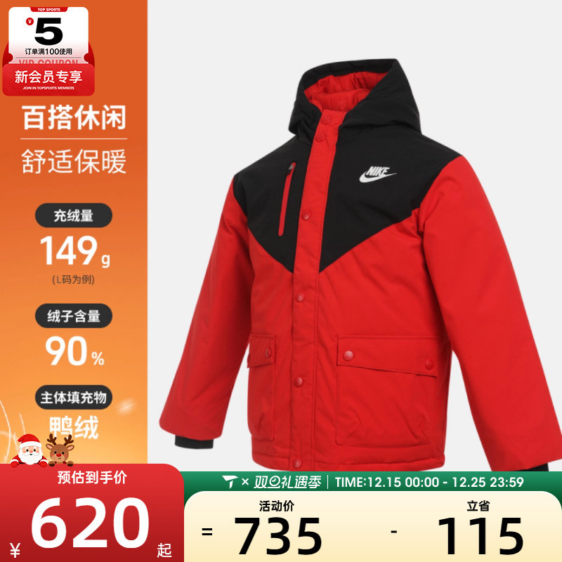 NIKE耐克男大童运动休闲保暖连帽羽绒服外套NY2542012GS-002