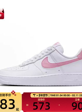 NIKE耐克女子AIR FORCE 1 '07 NEXT NATURE运动休闲鞋DC9486-111