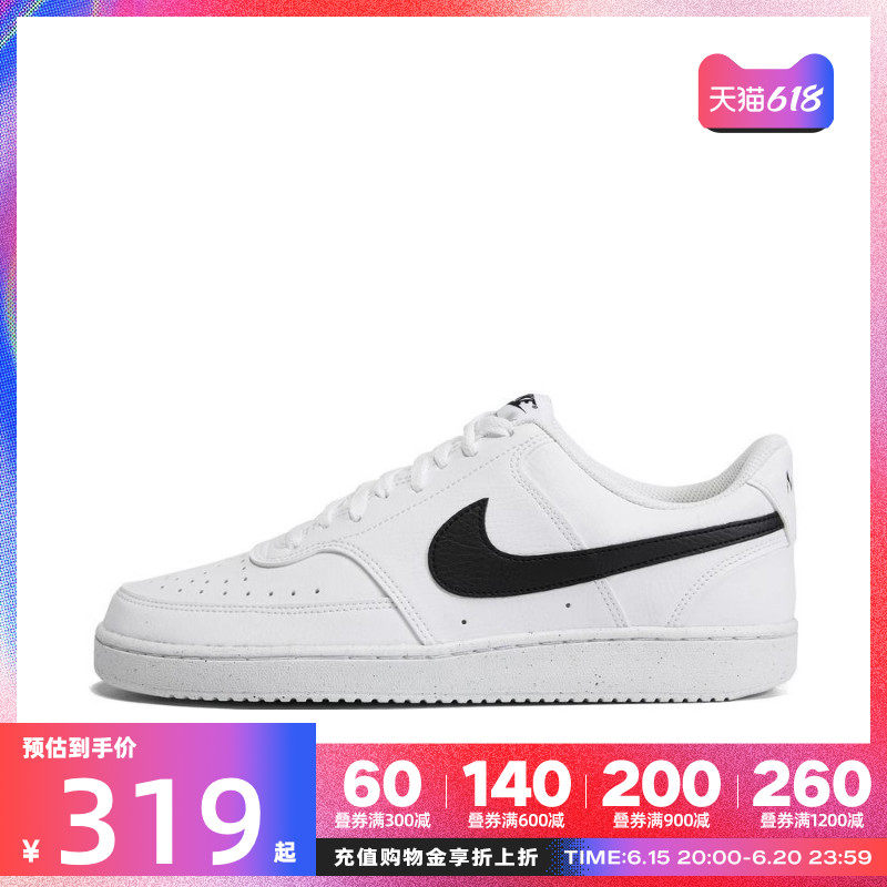 【滔搏】nike耐克2023年新款男子运动休闲百搭休闲鞋DH2987-101