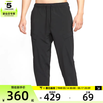 NIKE耐克男子Dri-FIT日常健身跑步休闲梭织长裤HJ3155-010