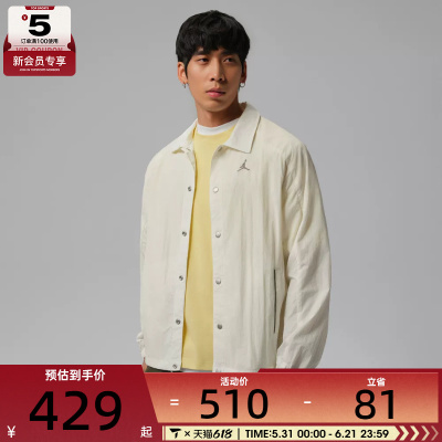 NIKE耐克男子运动健身夹克外套II5319-133