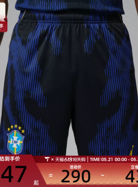NIKE耐克男子运动休闲短裤IU1073-417