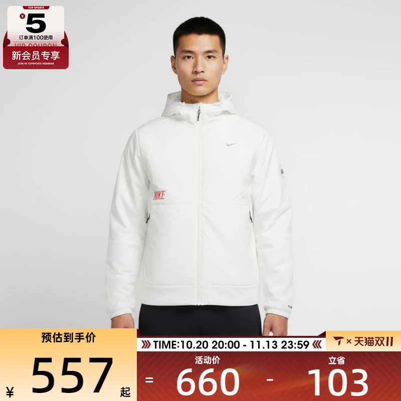 马年系列丨NIKE耐克男子连帽棉服运动简约休闲夹克外套IQ3715-133