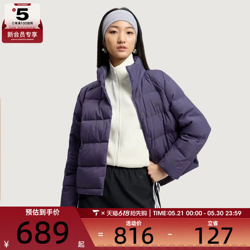 adidas阿迪达斯女子运动训练保暖立领羽绒服外套KQ5531