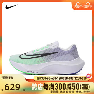 NIKE耐克2024男子ZOOM FLY 5跑步鞋DM8968-101