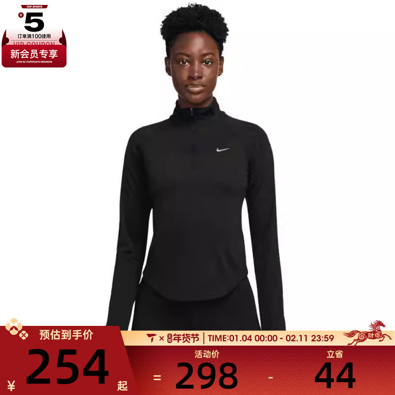 NIKE耐克女子运动训练健身跑步修身半拉链长袖T恤HV2843-010,运动服/休闲服装,运动T恤,淘宝优惠券,粉丝福利购,淘宝优惠卷