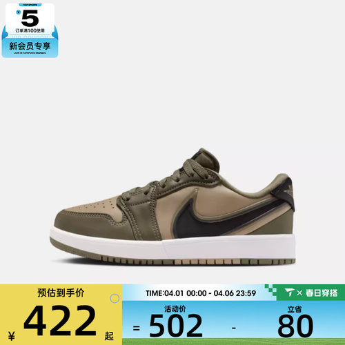 NIKE耐克男大童JORDAN 1运动鞋休闲鞋篮球鞋HQ2024-200