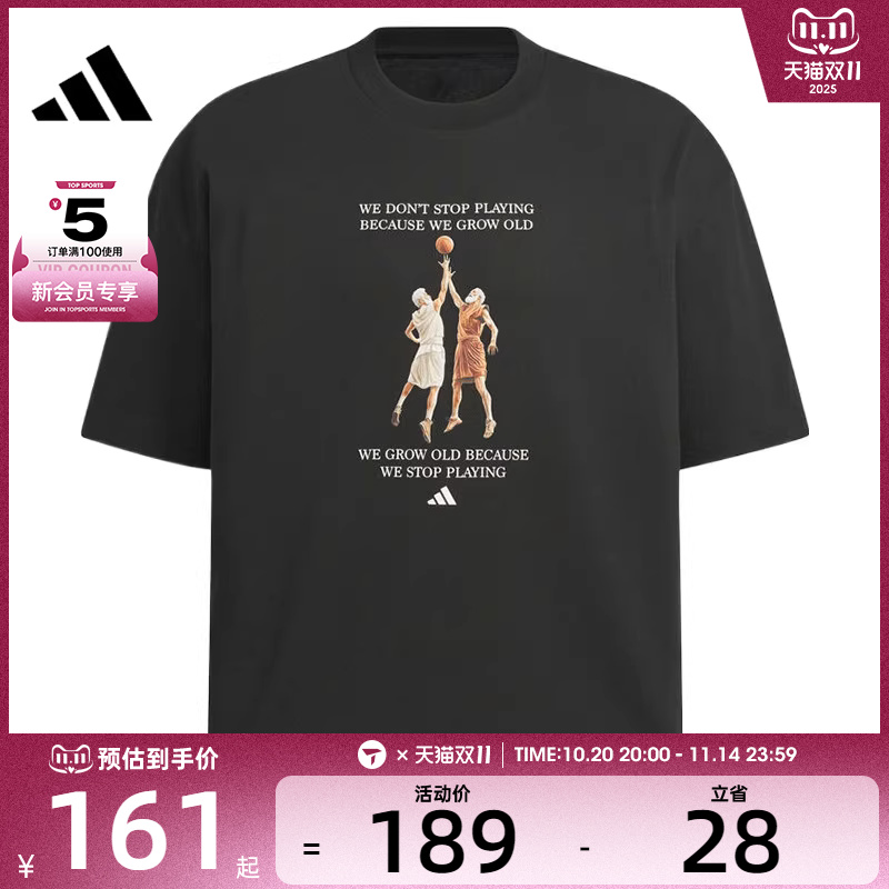 adidas阿迪达斯男子BB PAINTING T运动休闲短袖T恤KF5163