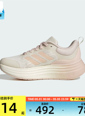 adidas阿迪达斯女子NORA SHELLSPW FTW-运动训练跑步鞋JS4889