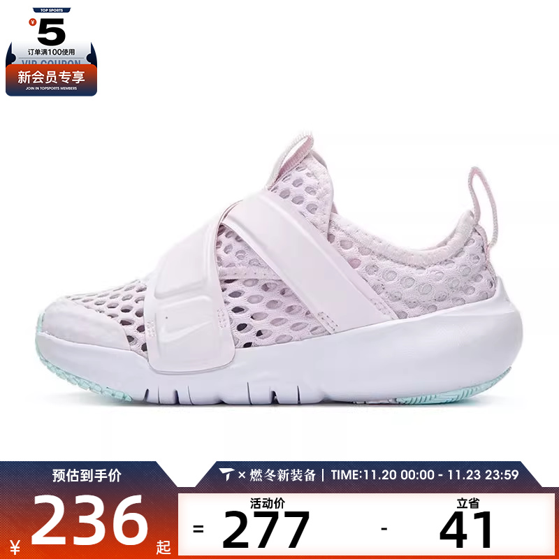 NIKE耐克童FLEX ADVANCE BR (TD)运动鞋-复刻鞋DC9367-500