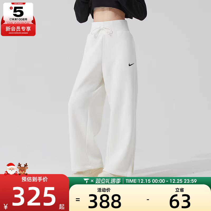 NIKE耐克女子AS W NSW PHNX FLC HR PNT WIDE运动长裤DQ5616-133