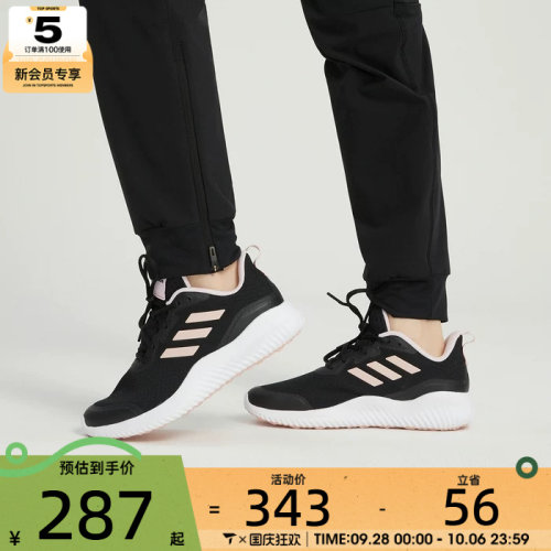 阿迪达斯跑步鞋女子adidas